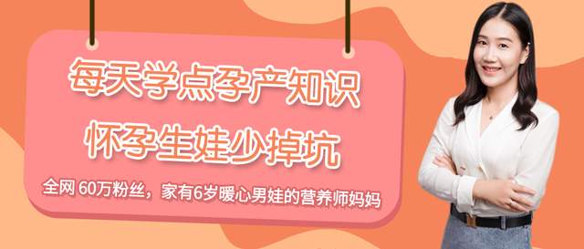 京妈说|立秋后,孕妇“贴秋膘”别盲目,水果哪些多吃哪些少吃,也要选对