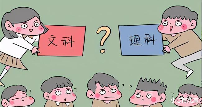 小C育儿家|女生上高中后会“后劲”不足?限制孩子成长的,是家长的性别偏见