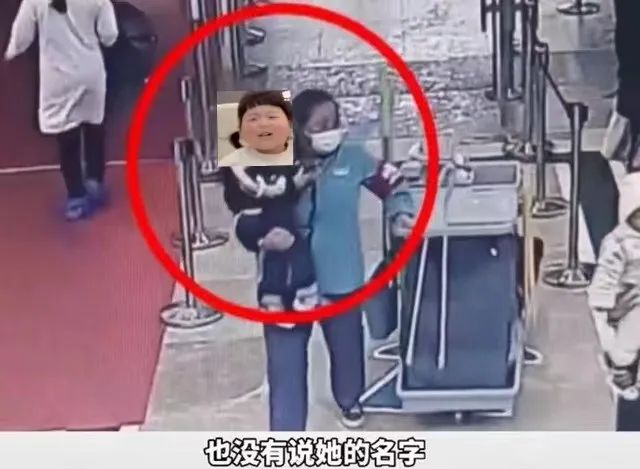 女子做手术无法带娃,无奈交给保洁阿姨,网友:看到了当年的自己