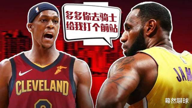 拉简·朗多|隆多尚能饭否？只要有适合他的体系，他仍能指点江山！骑士赚了