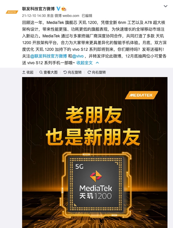 高通骁龙|华为P50 Pocket折叠屏官宣；折叠屏iPhone最早2023年发布