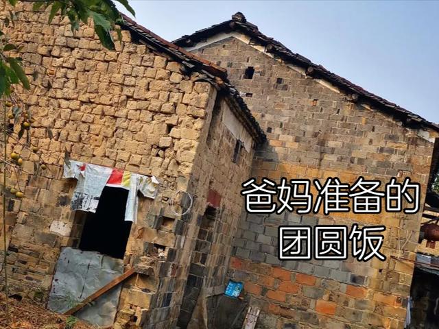 好想陶陛|短篇小说：团圆饭