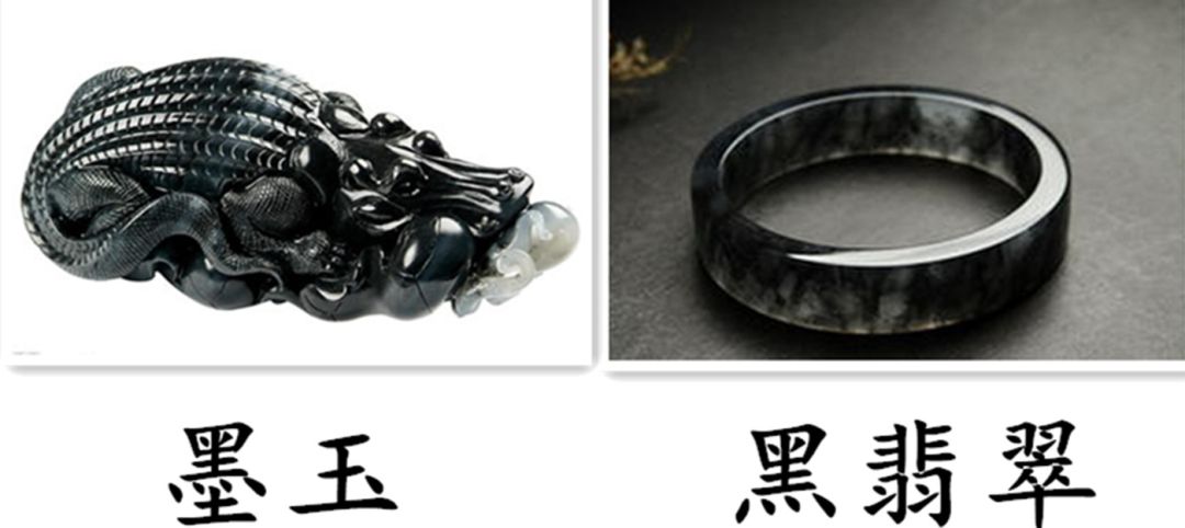 翡翠|黑色翡翠的迷人魅力！