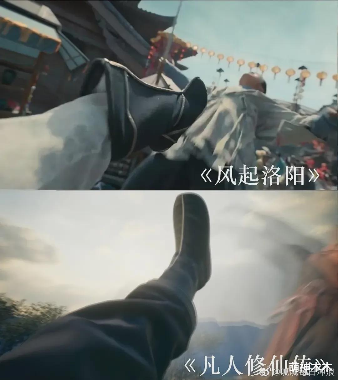 acgn漫评|《风起洛阳》又道歉了!武打动作照搬动画,回应却不敢提“抄袭”