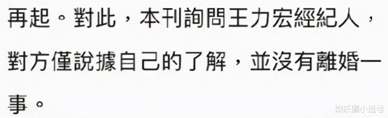 王力宏|王力宏离婚，宠妻人设崩塌：如何保持婚姻新鲜感，这三点很重要