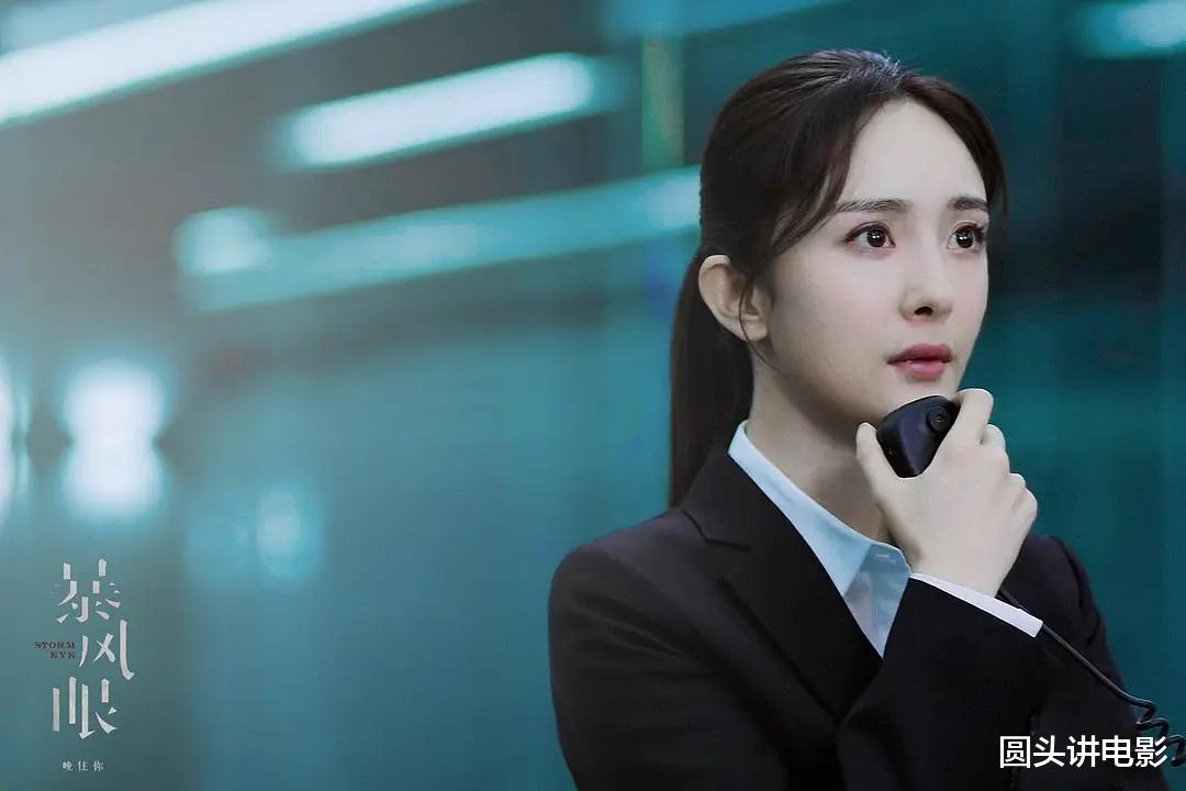 赘婿|电视剧全网热度榜Top5：《山河令》排在靠后，《赘婿》只能第二