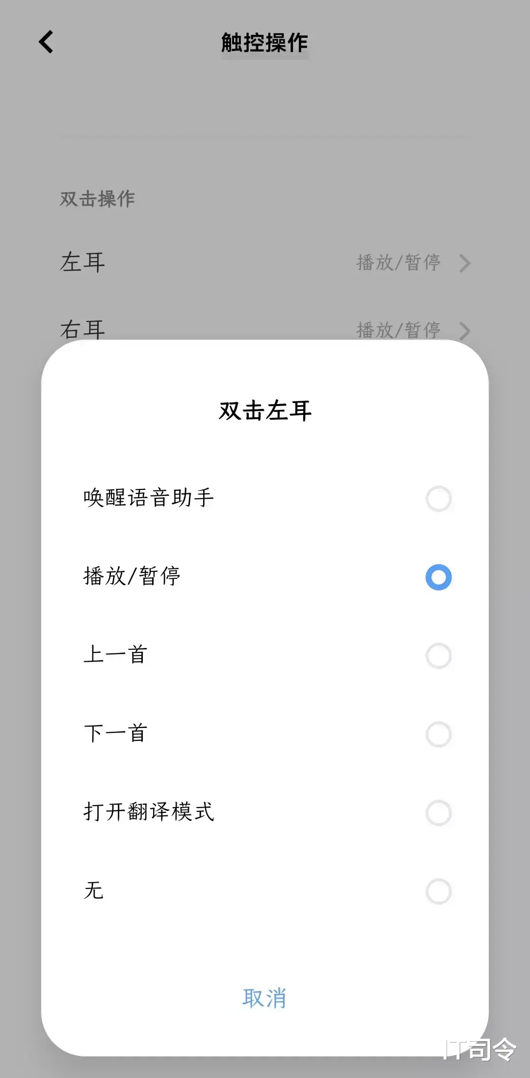 京东方|发掘更多的手机功能，vivo TWS 2e体验之后，我再也离不开它
