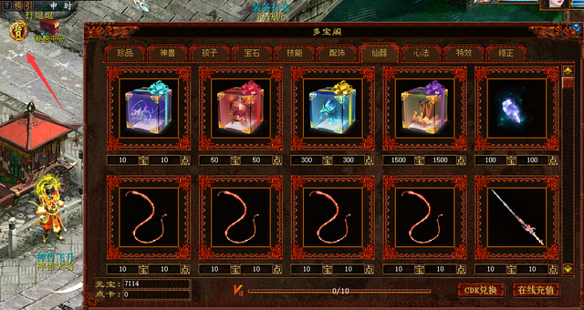 大话西游2|大话西游2：新手和土豪攻略来了，怀旧服强势来袭