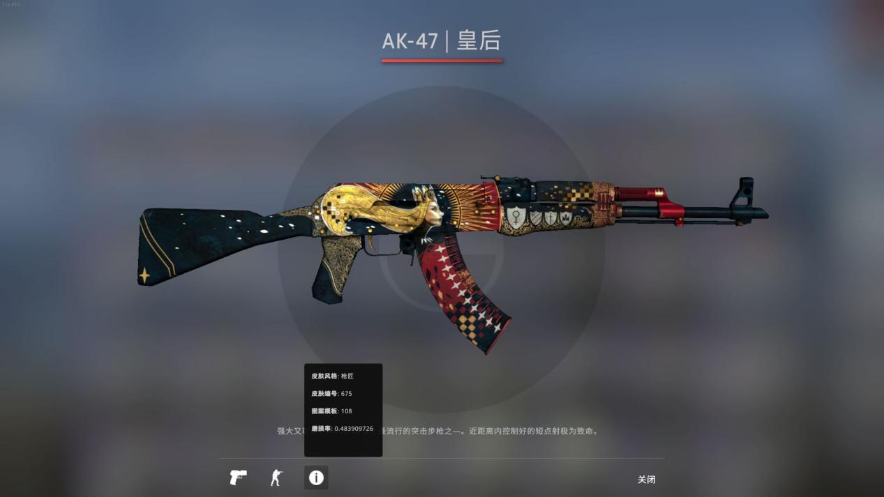 csgo|CSGO: AK47那些皮肤的性价比比较高？二西莫夫永远的神
