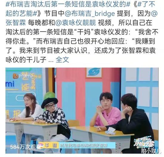 快乐大本营|网传《快乐大本营》改名：主持人只剩一人，4位常驻嘉宾曝光