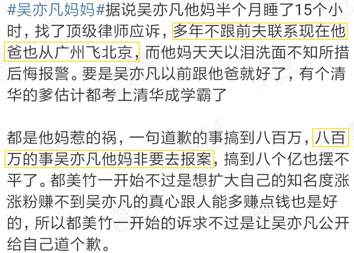 哪吒汽车|本以为吴亦凡和他妈妈长得够像了,谁知道他爸爸一出现:完美复制
