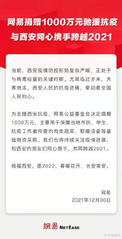 梦幻西游梧桐翻车表演倒立喝可乐女玩家怒刷1500传音控诉骗钱