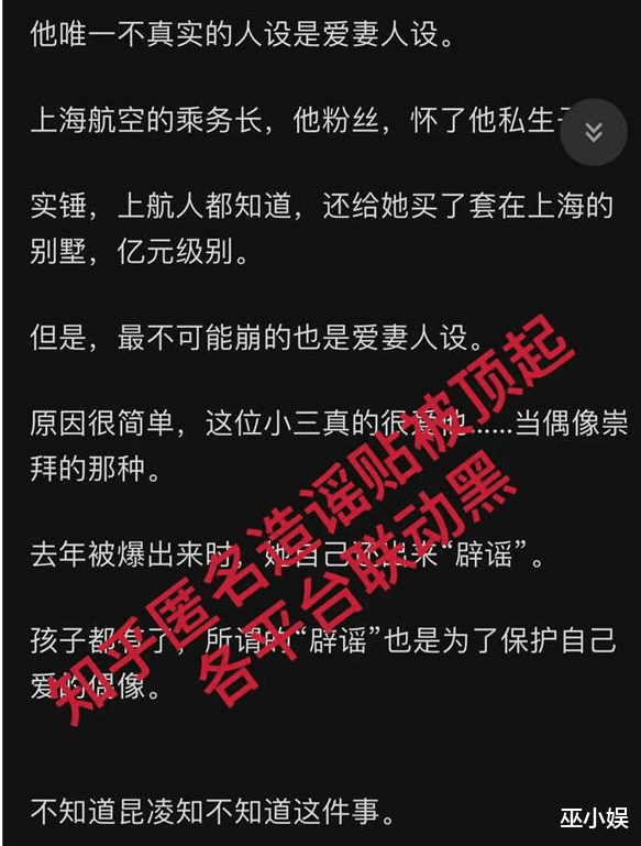 周杰伦|周杰伦疑似出轨航空公司空姐？并致女方怀孕，还为其买了别墅？