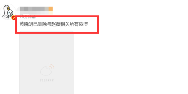 赵薇|赵薇出事后圈内好友无一人力挺，21年所作所为，她的倒台是早有预兆