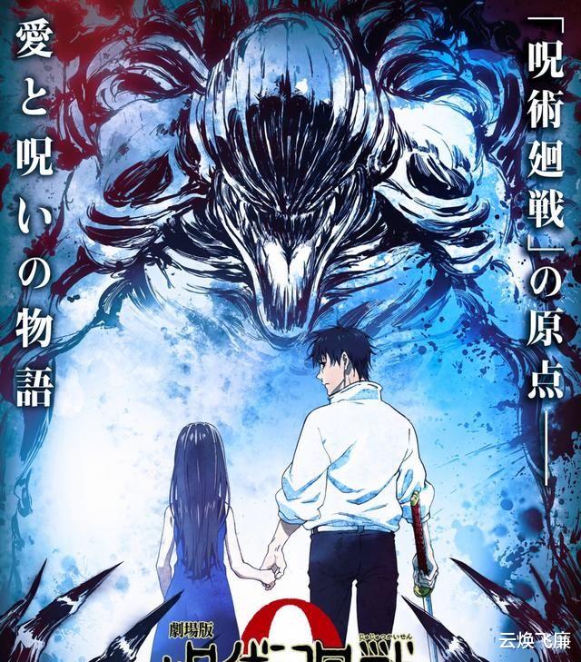 漫画|我们这可是纯爱啊——乙骨忧太