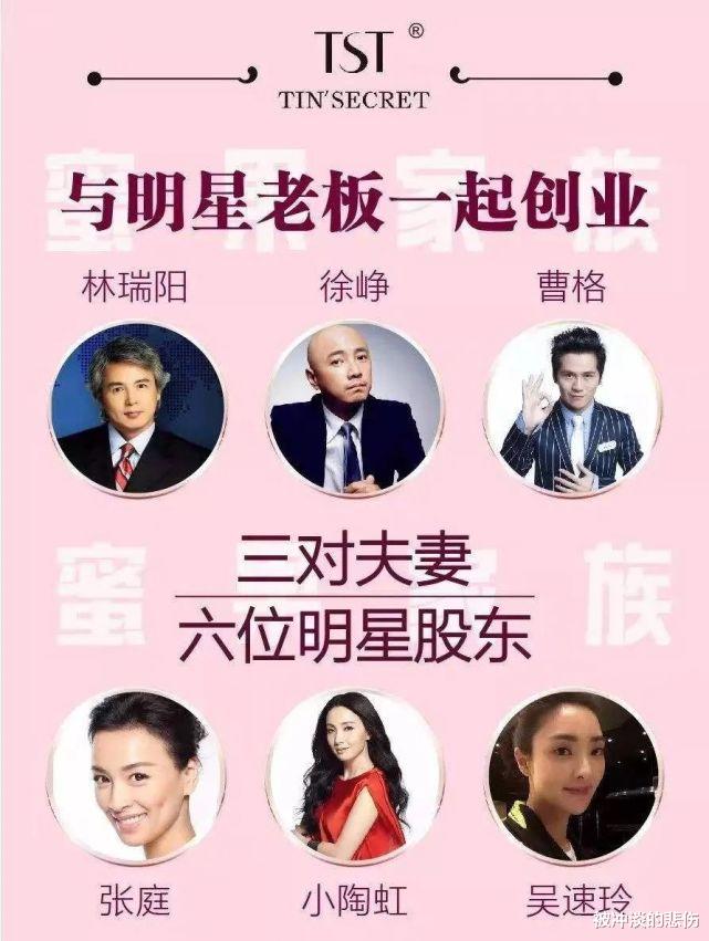 微商|TST夫妇翻车,微商顶流彻底凉了:这才是封年大戏