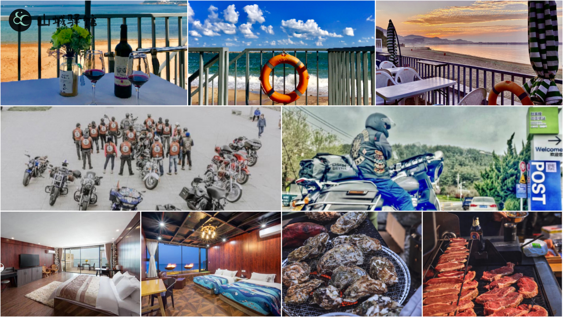 威海 山东威海1001km国内首条标准化自驾旅游公路,详细自驾游攻略来了