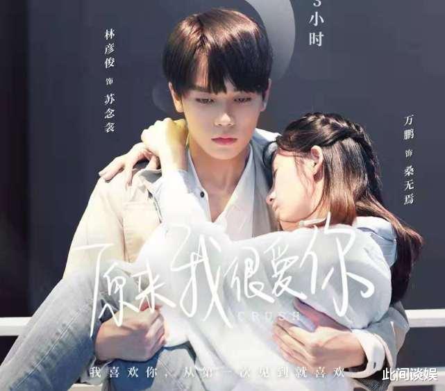 郑渊洁|归来三部曲已发两首，林彦俊在新歌评论下翻拍，暖心回复“我在”