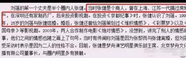 张若昀|一张“不够帅”的脸，险被父亲赌输人生，为何能被一个女人赌赢？