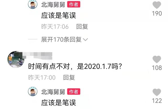 违章建筑|姚策生前留给熊磊母子另有套房！手写声明曝光：万达房产过户许妈