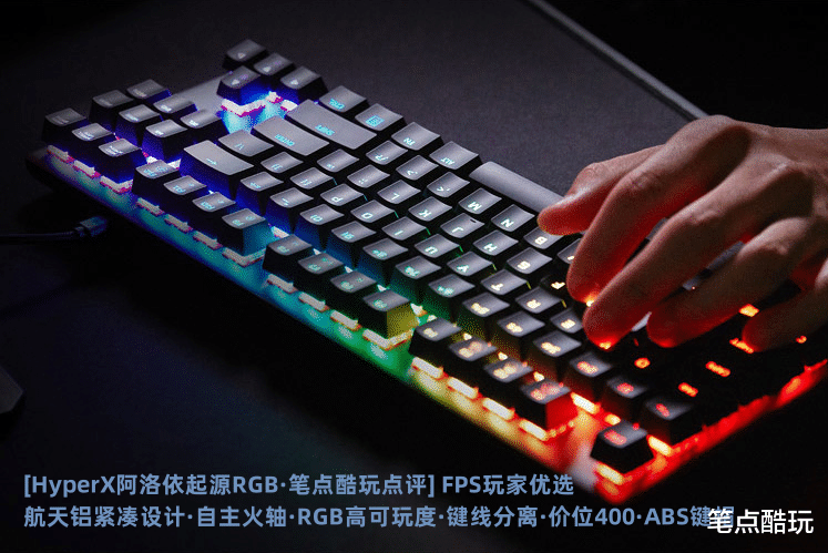 LG|预算500元以内，有哪些87键·80%配列的键盘值得入手？