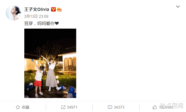 王子文|王子文承认未婚生子，生父身份疑曝光，媒体多年前报道是王朔