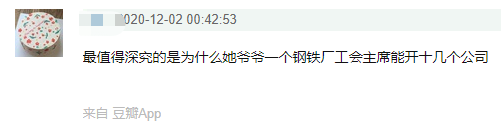 猎手电影 她翻车全都是粉丝的锅?