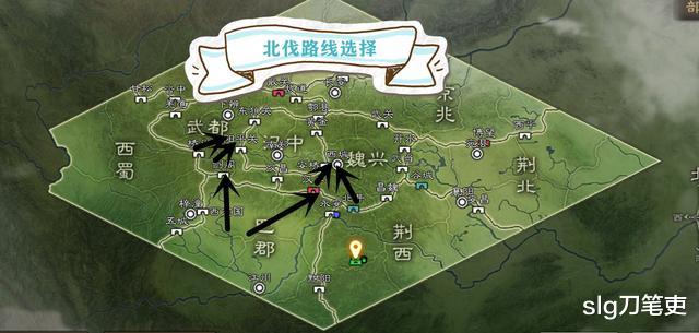诸葛亮|三国志战略版：“巨型航母”带两艘“护卫舰”，意欲北定中原！