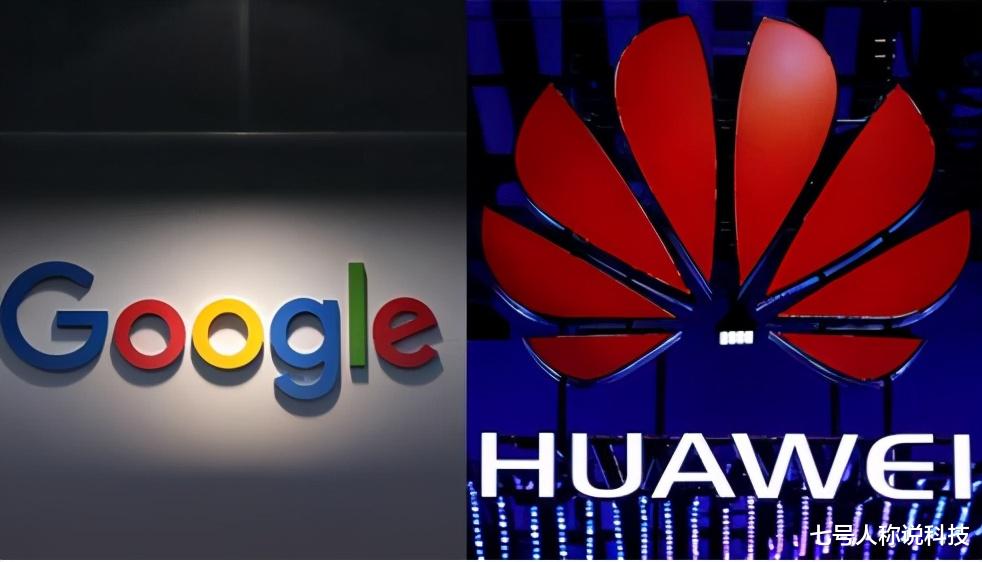 华为鸿蒙系统|未发先崩？华为鸿蒙再传“噩耗”？谷歌反倒开始“幸灾乐祸”？