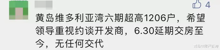 公摊|墙皮厚还是脸皮厚？看看46%的公摊咋来的