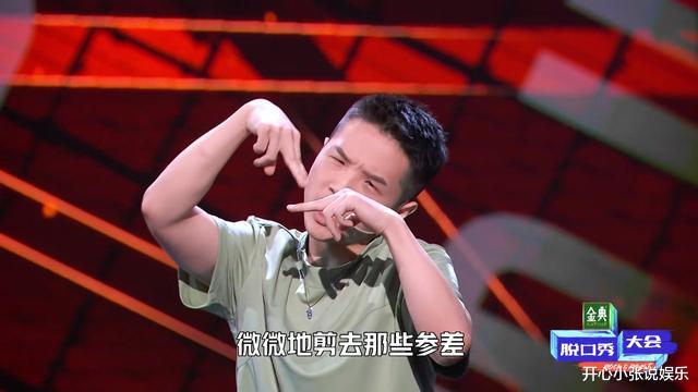 杨笠|夺冠热门豆豆惨遭淘汰！是爆冷还是意料之中？而她的晋级满是争议