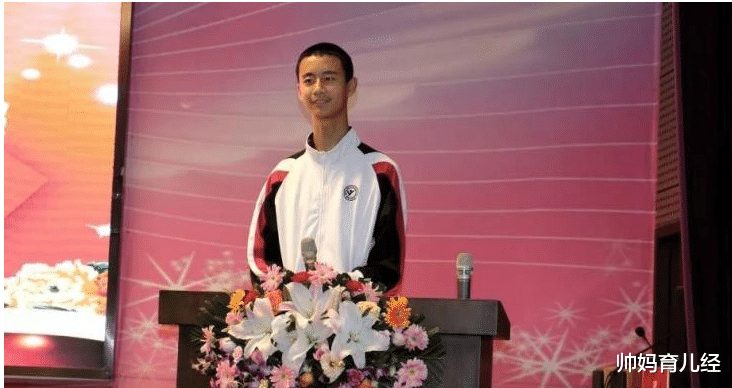 帅妈育儿经|又一个别人家的孩子！初三被特招、14岁进清华，网友化身柠檬精
