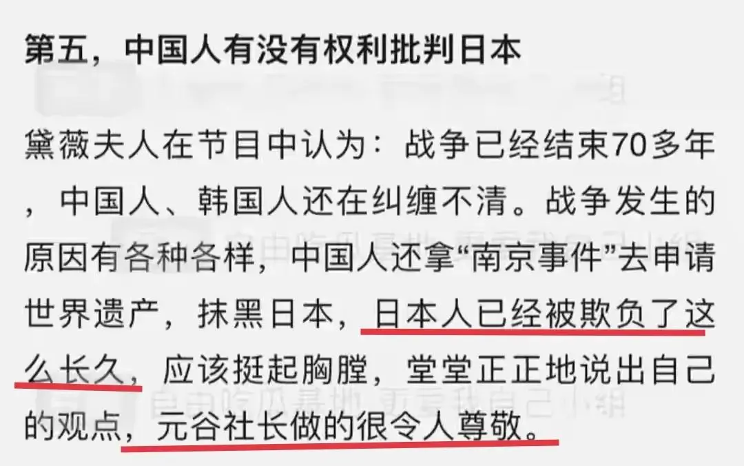 明星|张哲瀚靖国神社前合影!央媒点名批评:道歉救不了劣迹艺人