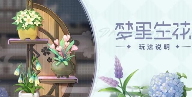 离岛|原神新活动又有前置要求，新手需要面对这游戏最不开放的一个设计