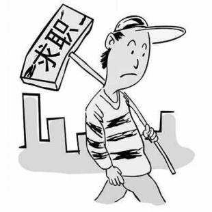 裁员|如果自己不幸被裁员,不要去做这一件事,去做另外两件事