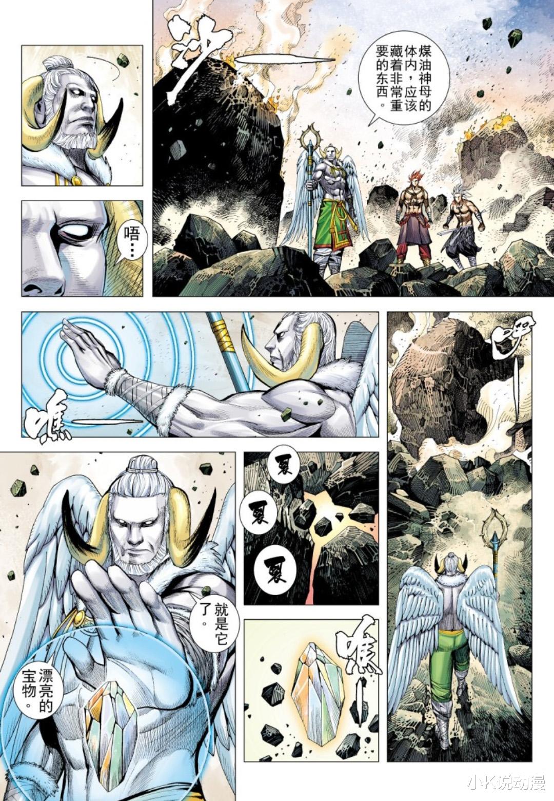 黑龙|武庚纪之黑天龙04，黑龙打败煤油神主母，盘古获得极火原晶