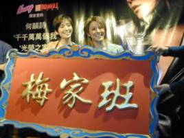 我是愈姑娘|“港圈大姐大”梅艳芳：一个多情歌女的豪放人生