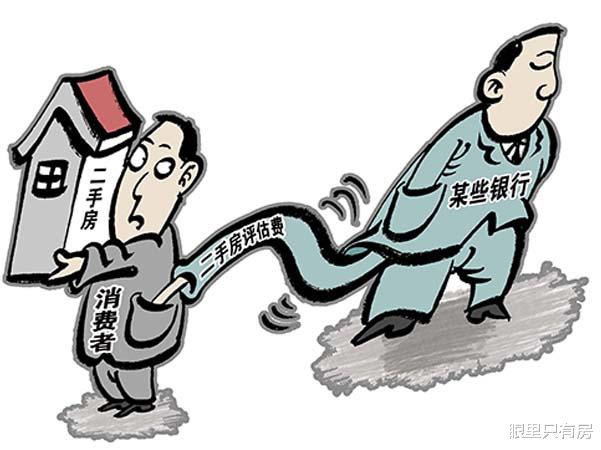 中天城投|谣言害死人！关于法拍房的5大谣言，谁信谁吃亏！