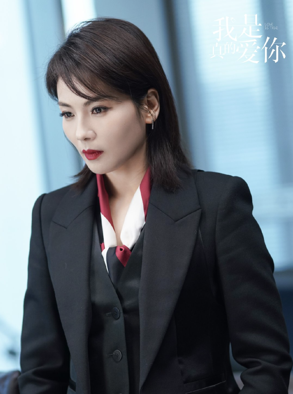潮帮先生|李念新剧演刘涛闺蜜，一个小女人一个女强人，差7岁气质也大不同