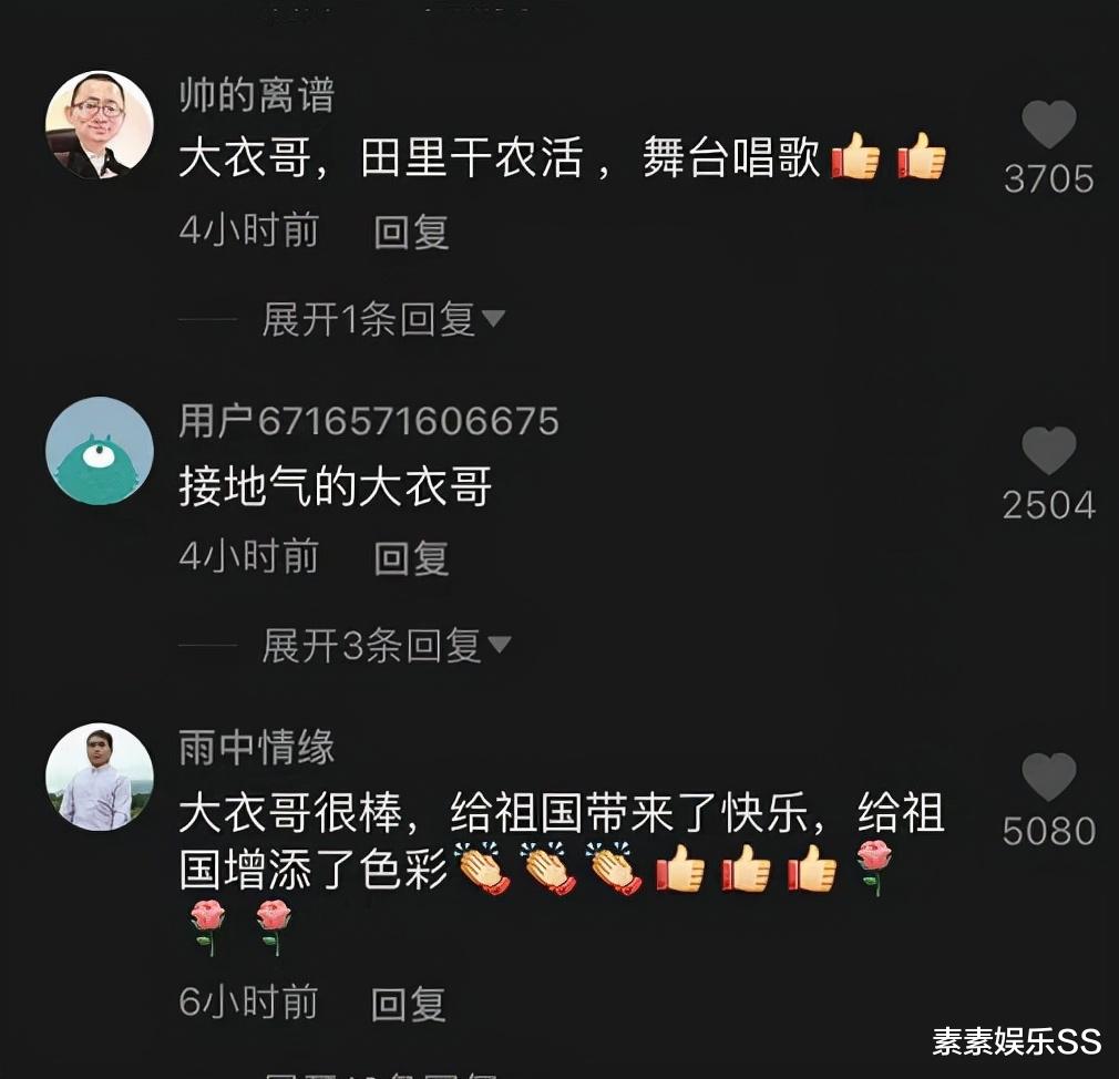 朱之文|大衣哥国庆节唱歌，现场大气磅礴座无虚席，6万多网友点赞热评