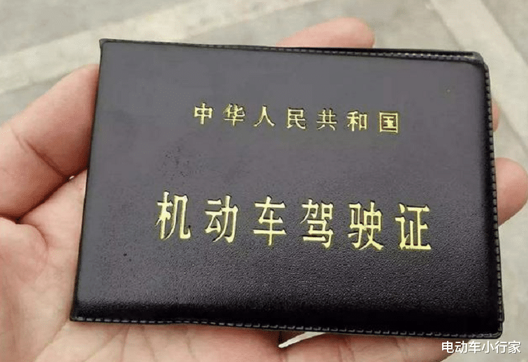 电动车|有C1驾照和摩托车驾照，可以随心所欲地骑电动车吗？这几点搞清楚
