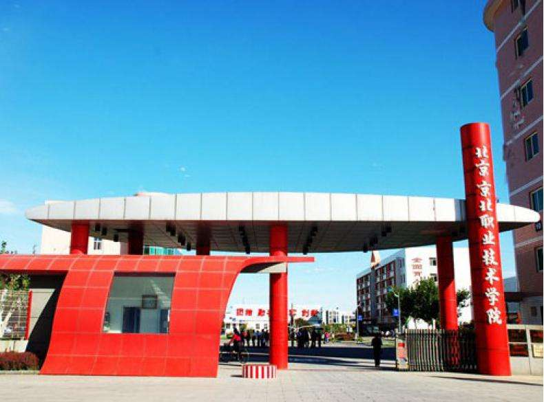 刘蓓|刘蓓：三婚再嫁张健，亲儿子是她的开心果，大明星继子却让她苦恼