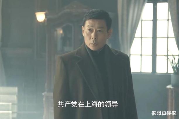 钢铁侠|《前行者》5位黄金配角成功出圈，不仅演技获赞，还被称为谍战脸