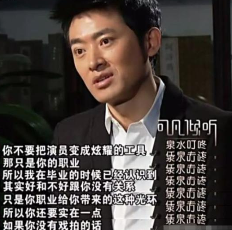 任泉|他宠了12年的妻子曝光，原来是我们熟悉的歌手，难怪多年0绯闻