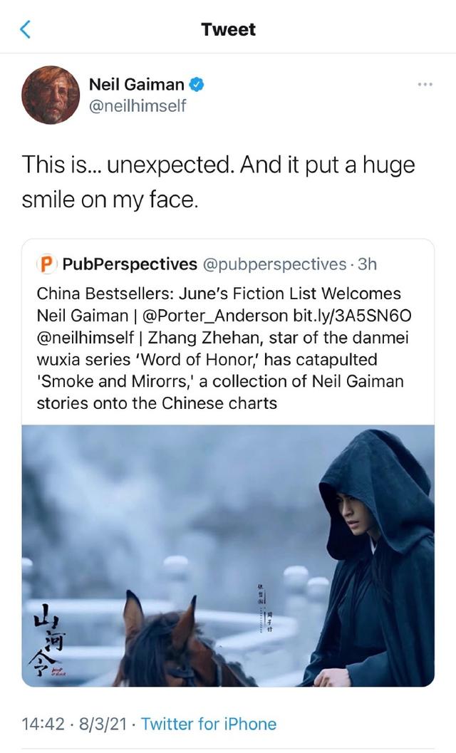 小S|张哲瀚与《烟与镜》作者的梦幻联动:你看我的书 我看你的剧