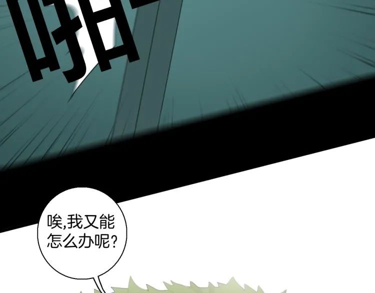 |漫画 方脸男的青春