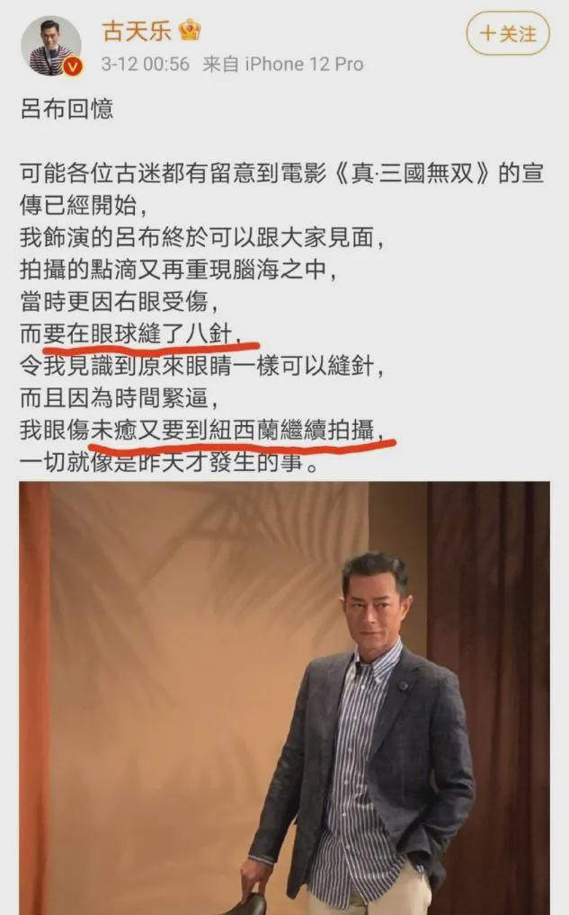 旺旺屋|古天乐捐建小学被废弃，背后暴露了人性最大的恶
