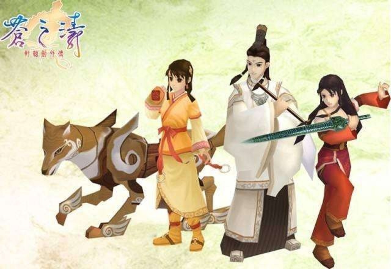 轩辕剑外传|如果要给《轩辕剑》历代游戏作品排名，这会是你心目中的名次么？