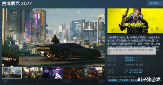 赛博朋克2077|Steam大促，赛博朋克2077口碑回暖！网友：给我退149我也打好评