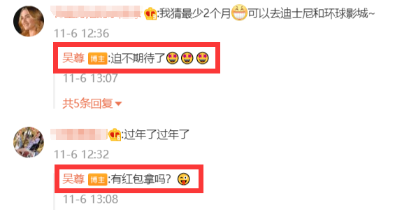 星辰大海|吴尊带全家来中国生活，晒全家福温馨有爱，俩孩子表白中国直言想去迪士尼玩